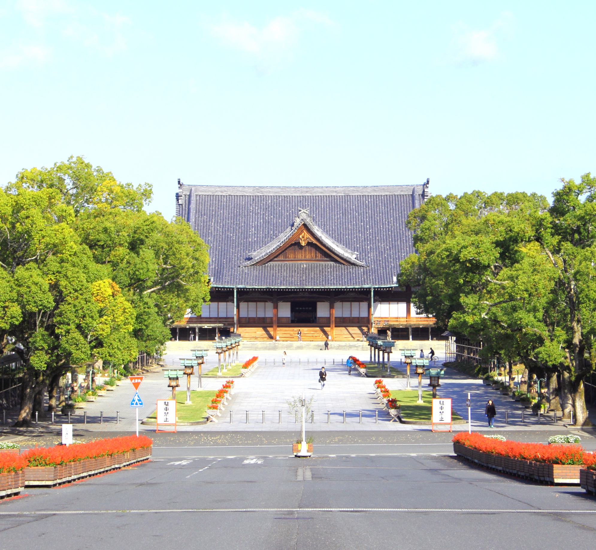扶育志願要項 天理教一れつ会